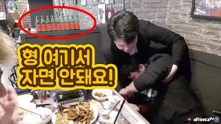 [대륙남] 대륙남+편집자 시청자한테 덤비다 고량주 10병 먹었다...