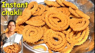 ಬಾಯಲ್ಲಿ ಕರಗುವಂತ ದಿಢೀರ್ ಅಕ್ಕಿ ಚಕ್ಲಿ|Chakli Recipe In Kannada|Instant chakli| Uttara Karnataka Recipe screenshot 5