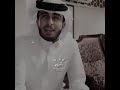 اغنية عبدالله ال فروان تعبت اقول مافيني