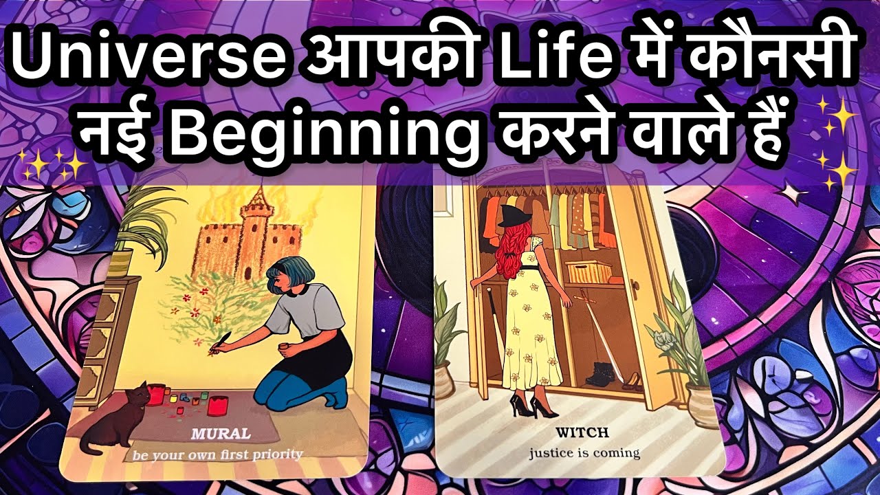 New Beginnings coming for you ✨😍💕 what new changes are coming in your life very soon 💕♥️✨pick a card