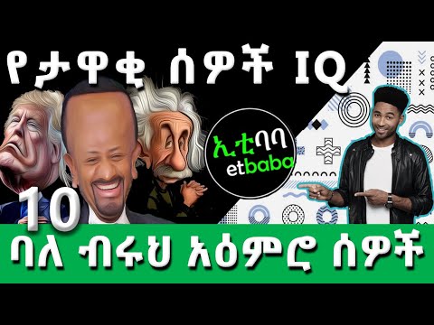 ቪዲዮ: ትሬንስ ሣር ምንድነው?