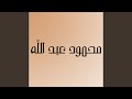 ودع هواك