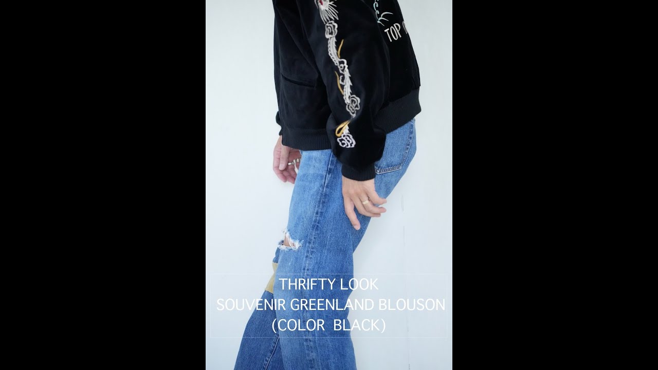 【THRIFTY LOOK】SOUVENIR GREENLAND BLOUSON THRIFTY LOOK ・ SOUVENIR GREENLAND BLOUSON (COLOR/BLACK) 着用動画