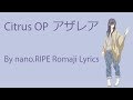 Citrus OP「Azalea」By nano.RIPE Lyrics