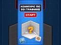Конкурс по 3D environment art | Barsh &amp; Goga