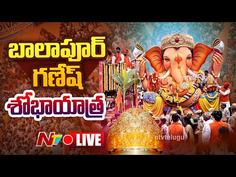 బాలాపూర్ గణేష్ శోభాయాత్ర- Live | Balapur Ganesh Shobha Yatra- 2024 | Ntv Live
