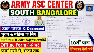 ASC Centre South Offline Form 2026 कैसे भरे | 10th Pass | ASC Center South New Recruitment 2026 #ssc