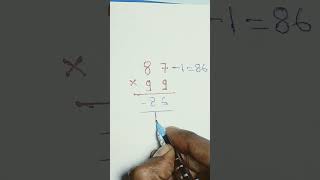 multiply trick 😱|multiply trick 2 digit 🔥|multiplication trick 😎