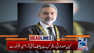 6am News Headlines | 20 Feb 2020 | 24 News HD