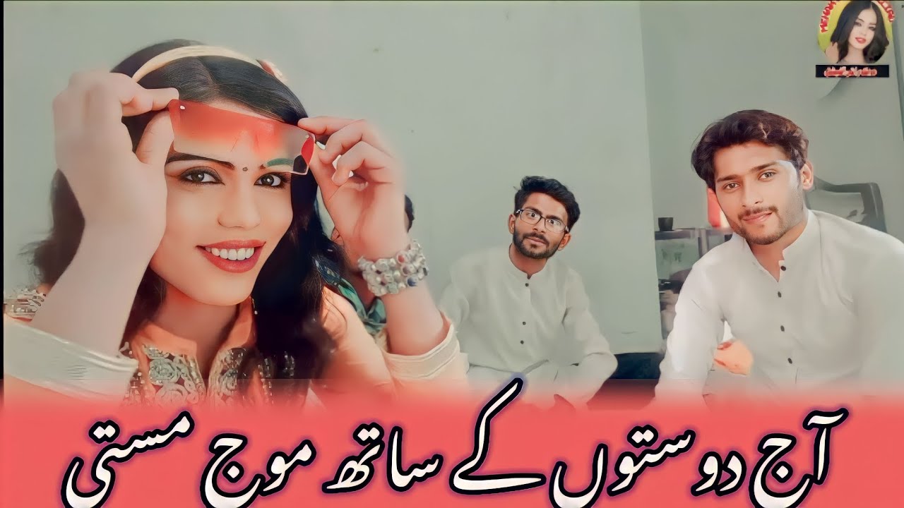 New Vlog Aj Doston K Maoj Masti (official vidio) mehak rani official ...