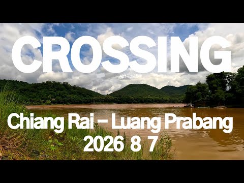 굳이 불확실하고 어려운 길로 국경 넘어 라오스 | 치앙라이 - 루앙프라방 Chiang Rai to Luang Prabang