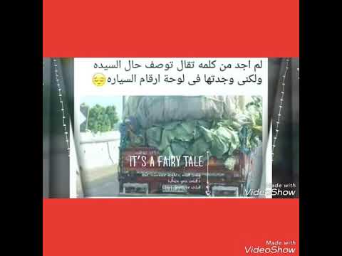 من اشراف نسرين غلوج شعر عن الفقر 