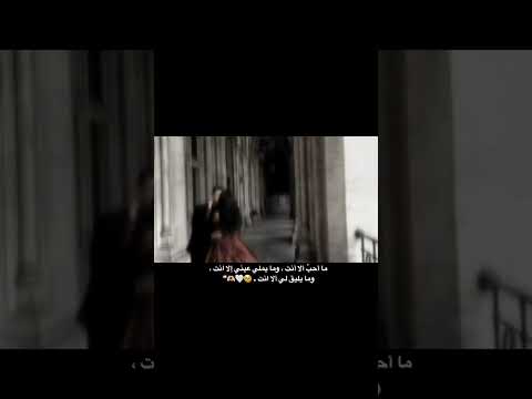 قيس هشام بيش ادعيلك حالات