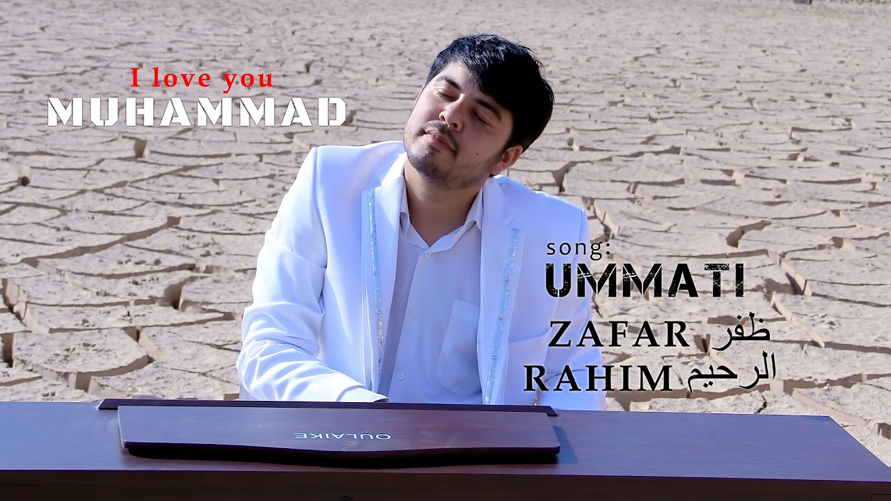 Muhammad  ummati in arabic song    Zafar Rahim  muslim songs
