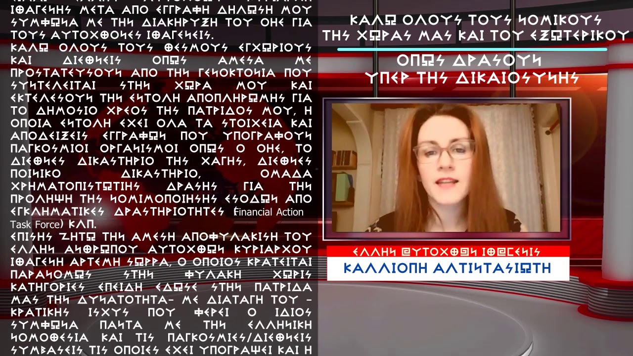 Φάρα Αβραάμ κανάλι πορνό