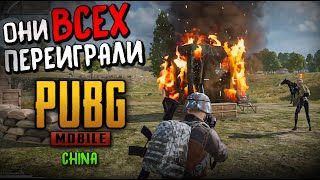 картинка: ПОЧЕМУ КИТАЙСКОМ PUBG MOBILE ЛУЧШЕ PUBG MOBILE 
