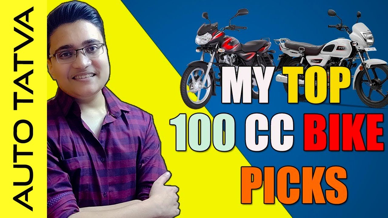 My Top 100cc Bike Picks Latest 2019 Hindi Youtube
