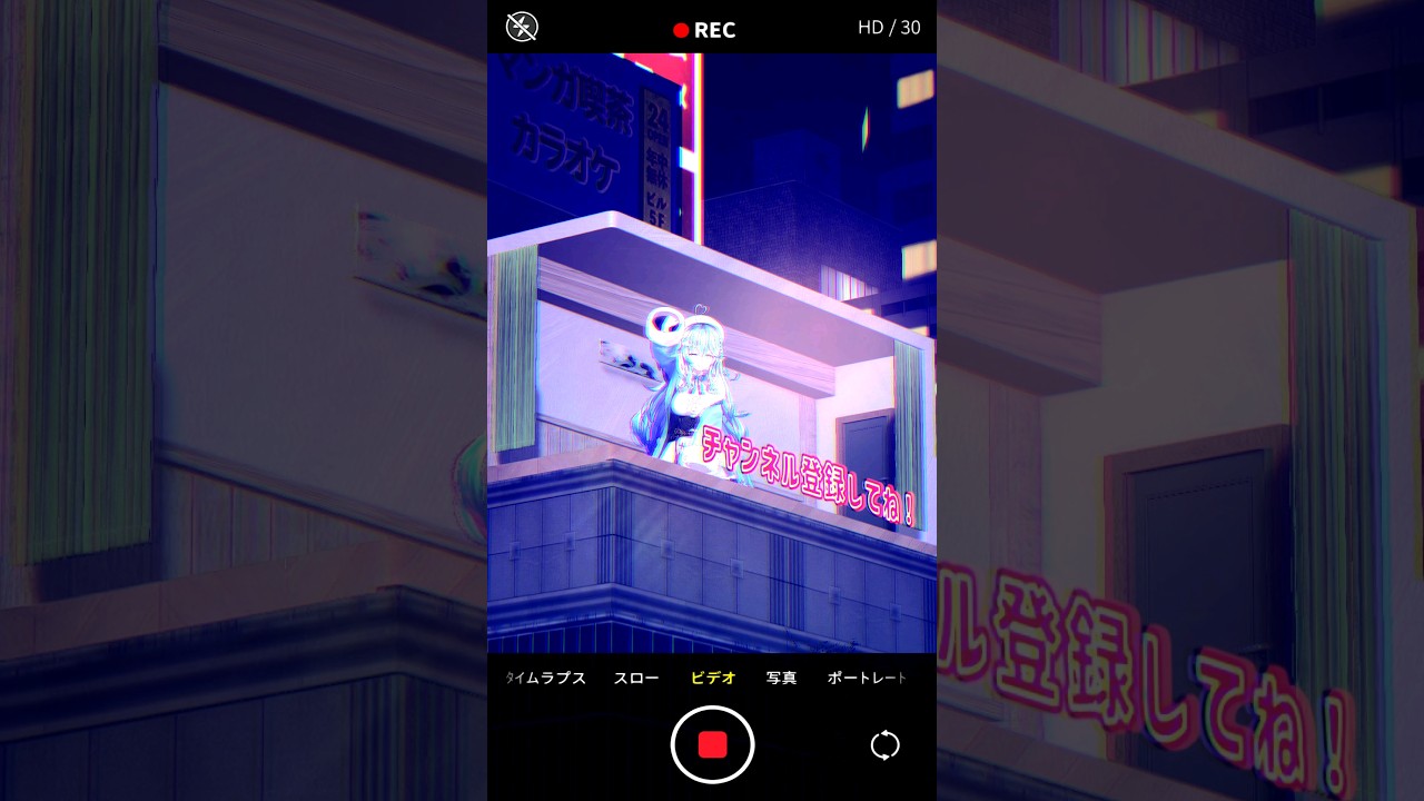 【新時代！】VTuberが街頭ビジョンをジャック！？ #雪花ラミィ #ホロライブ #hololive