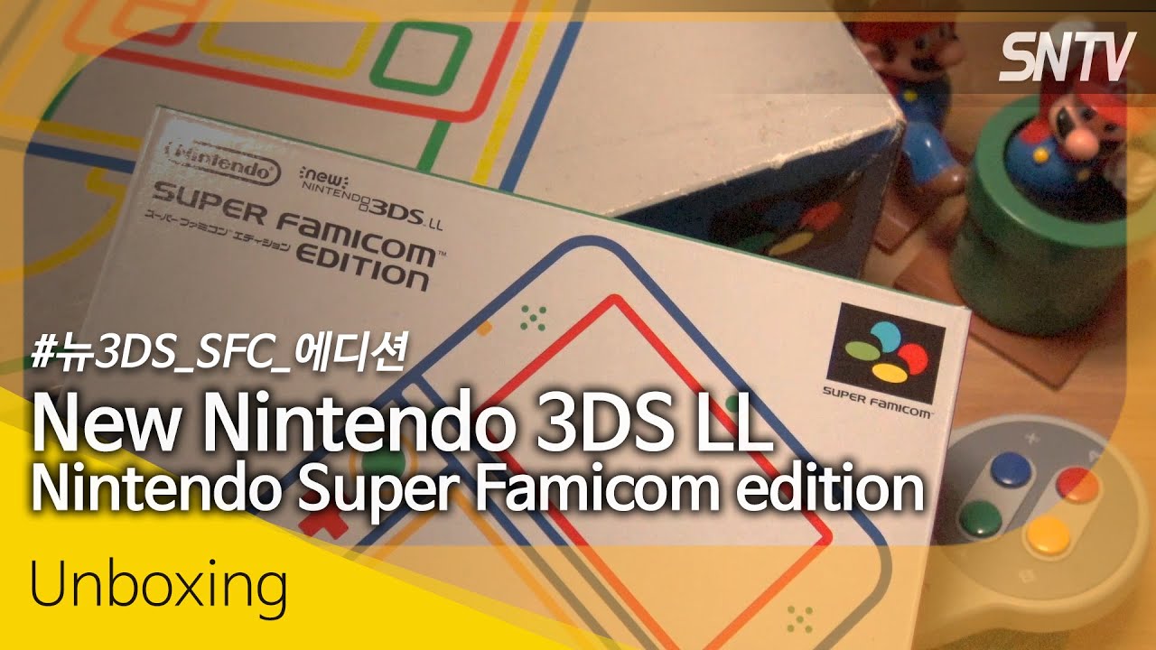 New Nintendo 3DS LL Super Edition 언박싱 (Newニンテンドー3DS LL スーパー