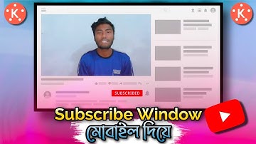 How to make subscribe animation | Like Technical Guruji & Trakin Tech | Kinemaster | MR. BONG TECH