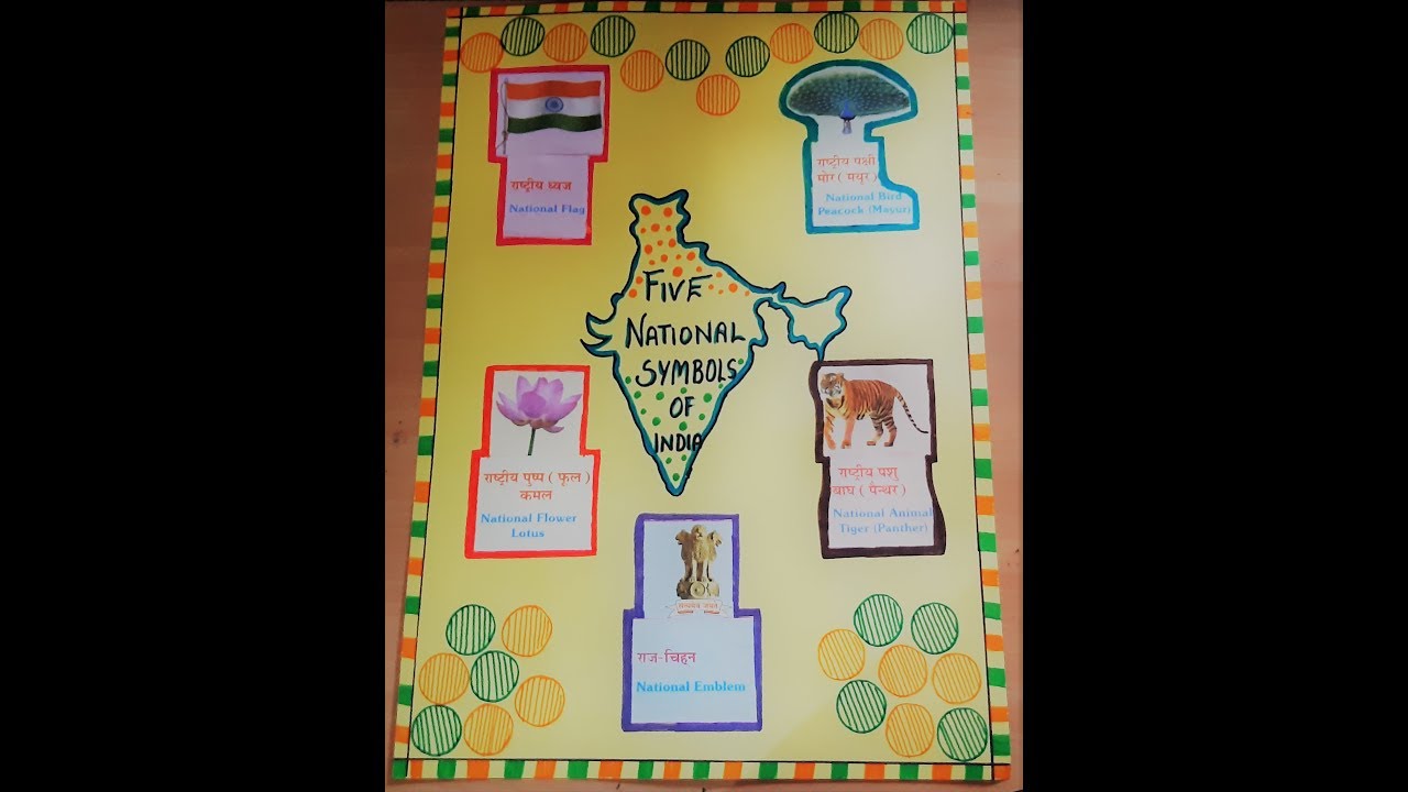 How to make school project on national symbols of India - YouTube