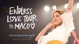 MACO「Endless Love Tour ～Miss You Summer Night～」2020.08.21