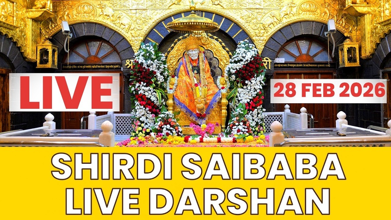 🔴 Live Sai Baba Darshan | Shirdi Today | Evening Aarti | शिरडी साईं बाबा लाइव दर्शन
