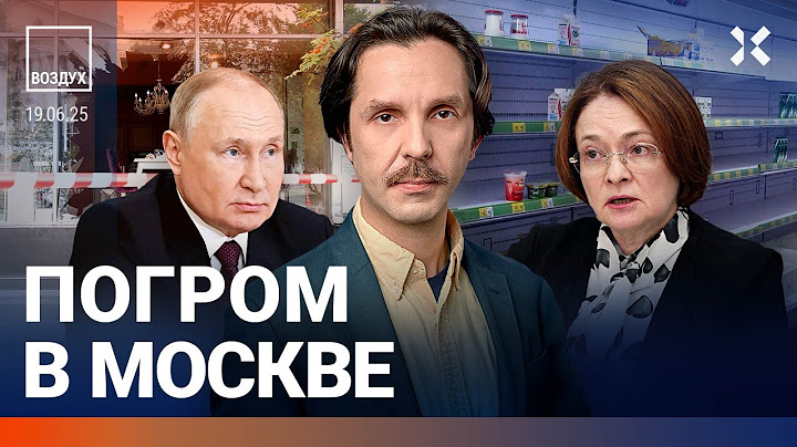 ⚡️Экономика на грани рецессии. Трамп утвердил план войны. Скандал с Дерипаской | Жуковский | ВОЗДУХ