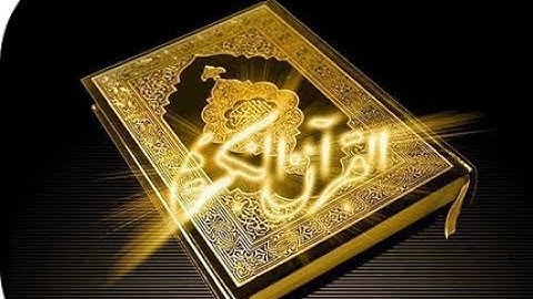سورة الحديد بصوت الشيخ محمود خليل الحصري من المصحف المعلم