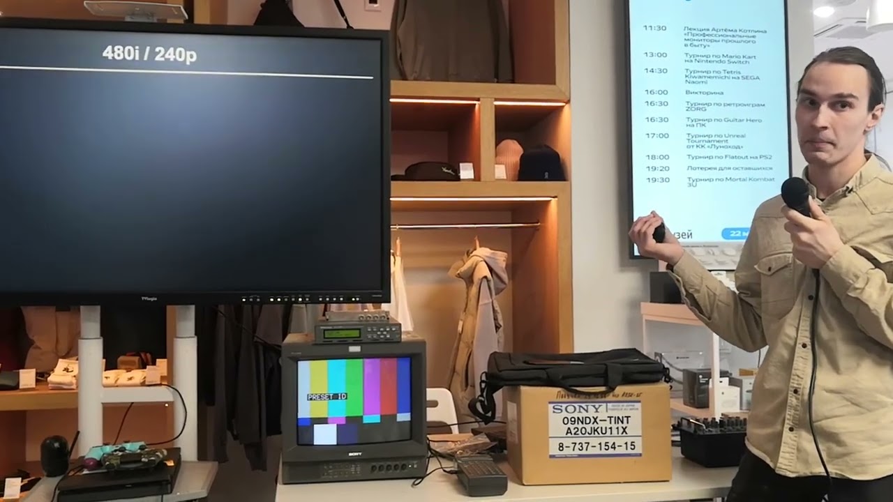 GBX party: Артем Котлин "Профессиональные мониторы прошлого в быту"