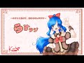 らすとと過ごす、終わらないラジオ『らすらじっ!』#84