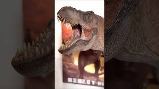 NANMU STUDIO T REX ALPHA 2.0 [BROWN] 🔥💯🤩 #jurassicpark #jurassicworld #dinosaur