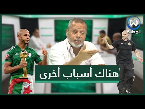 Mustafa Baskri Explains Why Brahimi Was Not Called Up