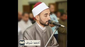 ما تيسر من سورة الشورى...... من صلاة العشاء... ديسمبر 2020