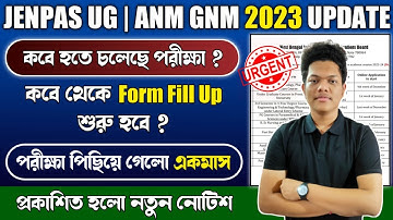 🛑 Official Update | JENPAS UG 2023 Exam Date | ANM GNM Form Fill Up 2023 | ANM GNM Exam Date 2023