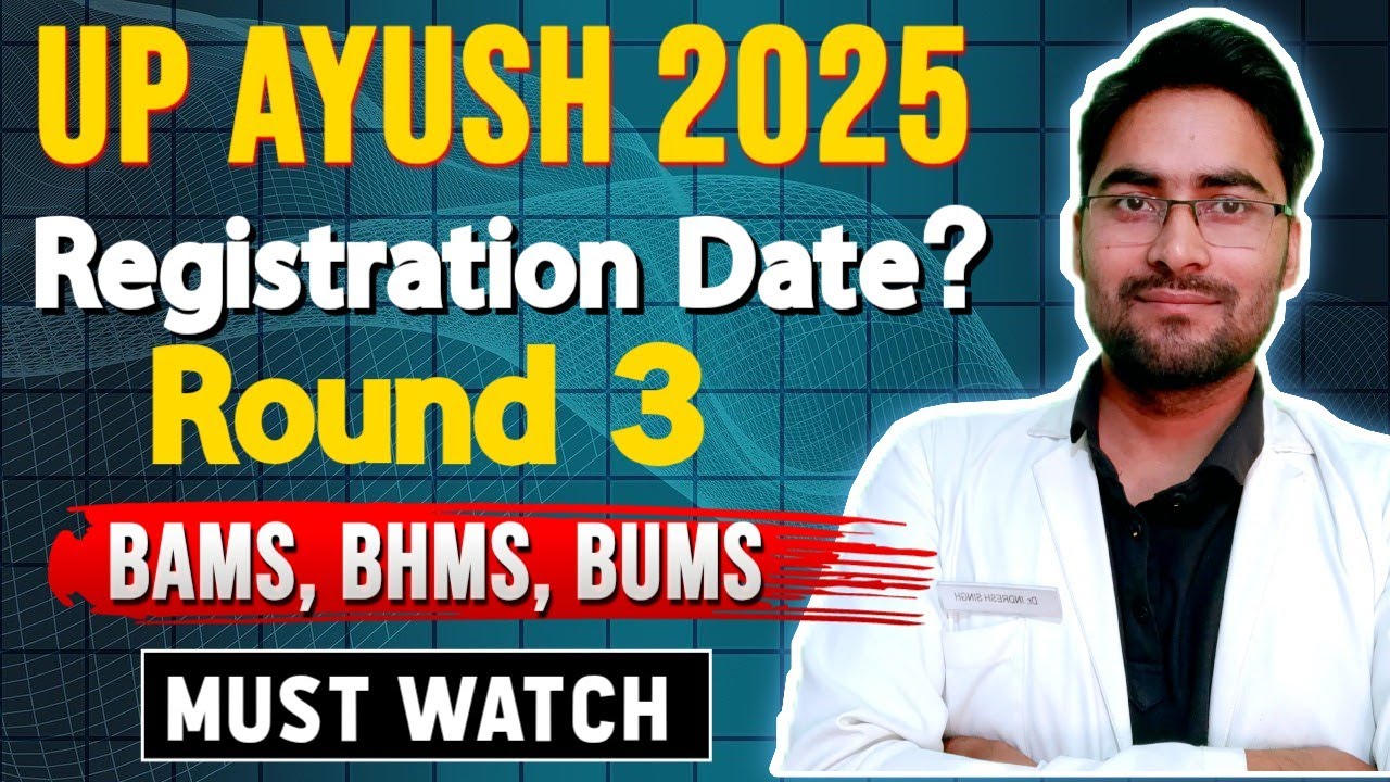 UP Ayush 2025 || Round 3 Registration Date? || Expected in November ...