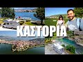 Happy Traveller στην Καστοριά! Το πρώτο μας επεισόδιο με το τροχόσπιτο.