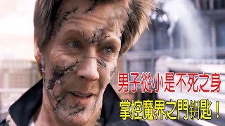 糟老頭有超能力，能變成金髮美女，這下爽了！