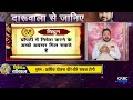 Investment Horoscope: October में कैसी रहेगी Market, Property, Gold, Silver की चाल? Chirag Daruwalla