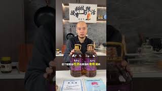 转基因油你们家里用吗 家里吃食用油就吃非转基因压榨的，飞哥推荐一款菜籽油有补贴价格划算！#食用油#菜籽油 #食用油怎么选