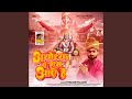 Ayodhya Me Ram Aaye Hai (Ram Bhajan)