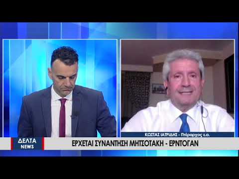 Κώστας Ιατρίδης -