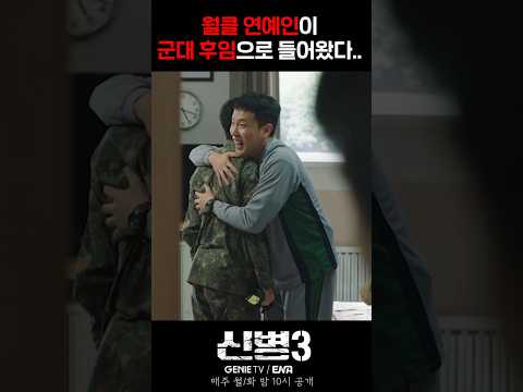 이번 주말에 카리나가 면회 <strong>온다는데</strong> 말입니다..?