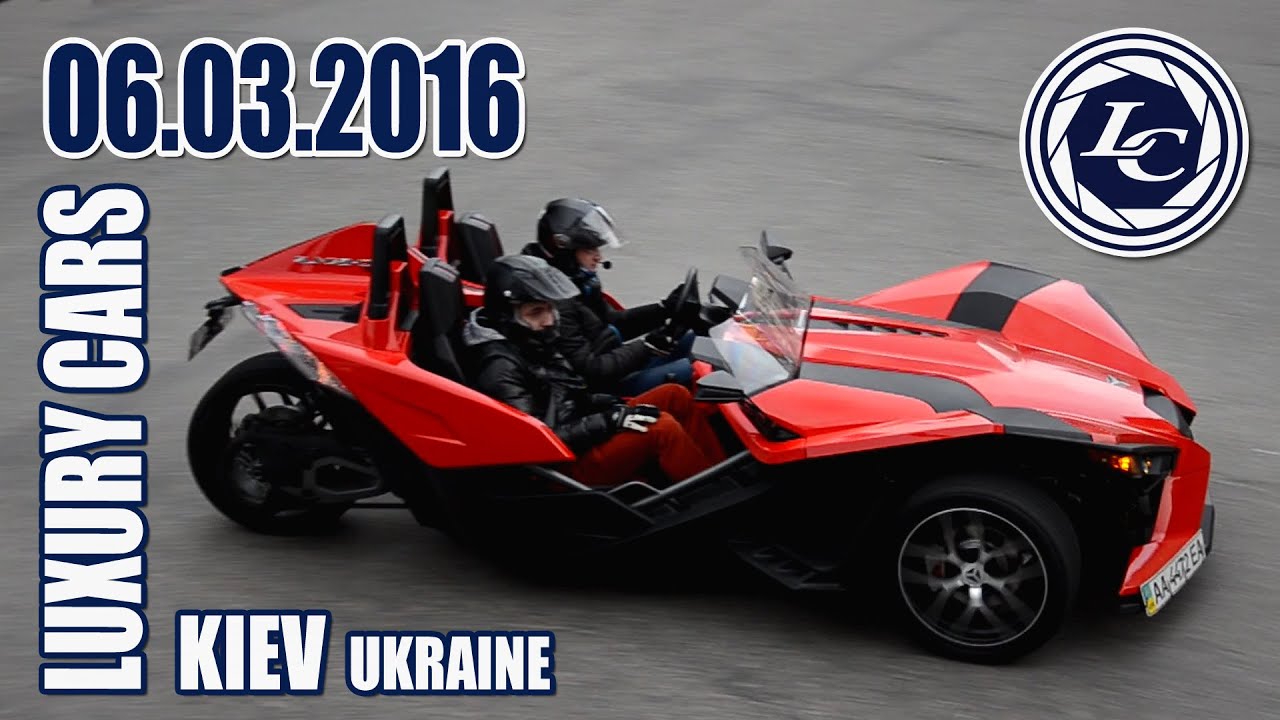 Luxury Cars in Kiev (06.03.16) Polaris Slingshot SL YouTube
