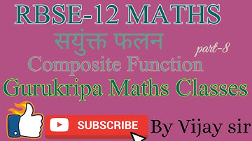 RBSE-12 Maths सयुंक्त फलन (Composite Function) part-8 by vijay sir