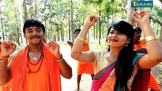 Hd Video - बरस फहर सवन क Vijay Prabhakar New Bolbam ,Kanwar Geet 2018