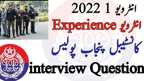 Constable Punjab Police interview experience phase2 2022|today interview Question discuss|