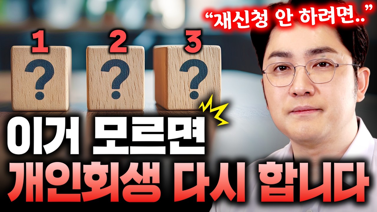 유튜브 썸네일1