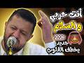 حمود السمه جديد2026 يا حبيب القلب هام أنت حربي والسلام اسمع وانسى العالم 35 دقيقة جديد يخطف القلوب