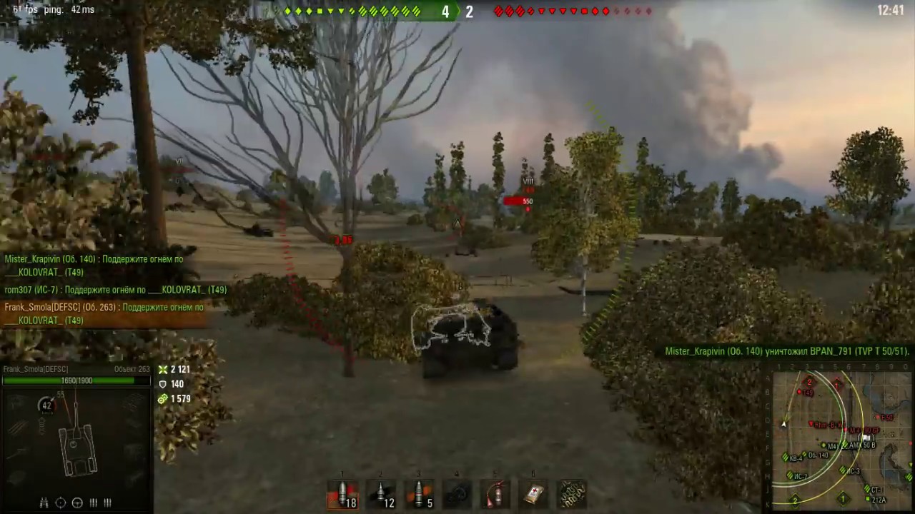 Об 263  Прохоровка  No Comment's